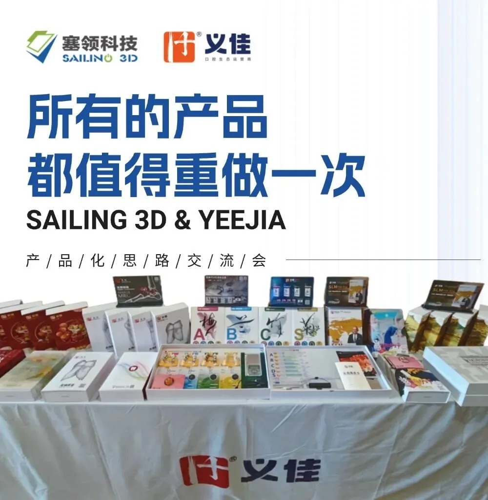 所有的产品都值得重做一次——产品化思路交流会（西安站）圆满结束