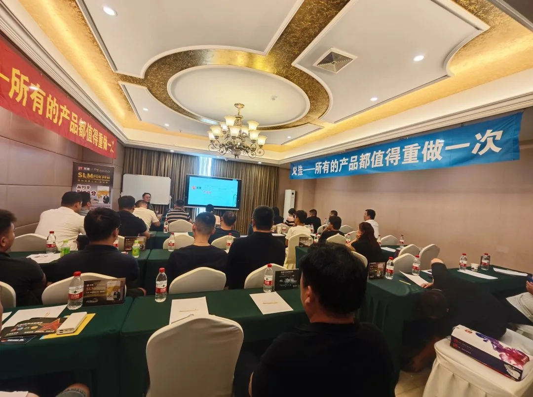 产品化思路交流会（西安站）现场