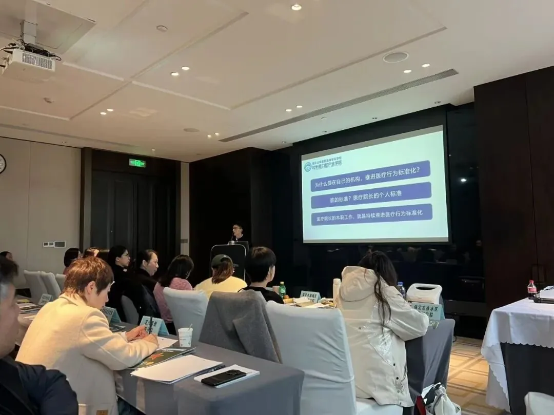 付绍民院长现场授课